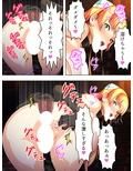 巨根オークと経験豊富なお姉さんのギン勃ち搾精生活