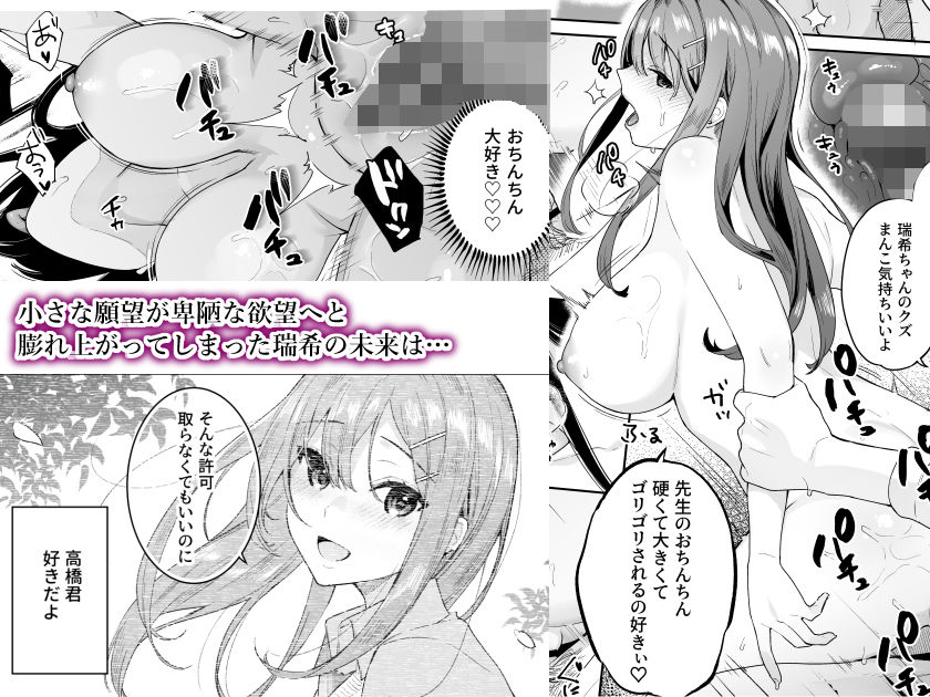 イトムスビ-vol.4- 画像4