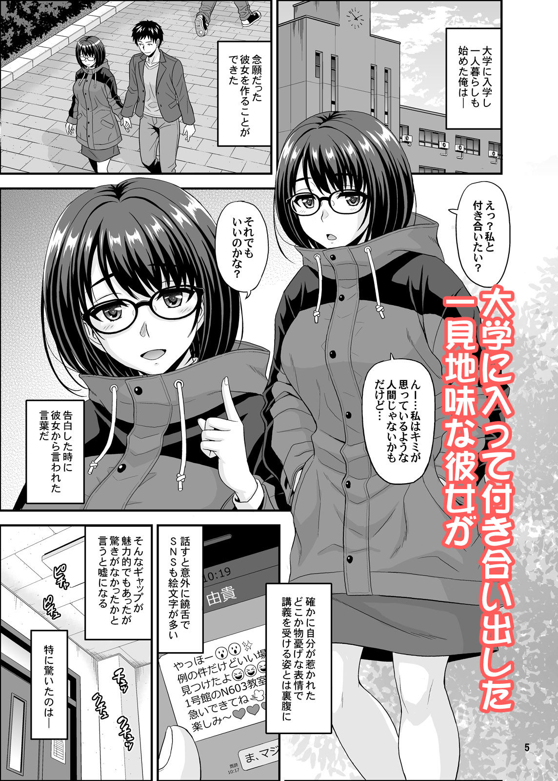 Fanza 地味