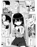 ＃踏み活