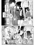 ＃踏み活