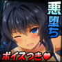 完全版水着みるきー～ヒロイン絶滅計画より～ 勝気なヒロインを悪堕ちさせよ！