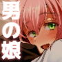 君の彼氏になるはずだった。（6）