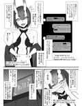 オフパコレポ漫画まとめ本2 画像5