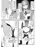 オフパコレポ漫画まとめ本2 画像6