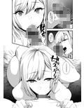 その着せかえ人形に僕は恋をした