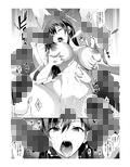 娼婦テ◯ファ