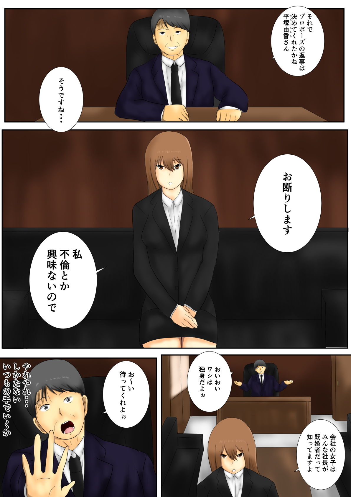 フラれたから奴●にした サンプル画像001