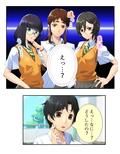 僕の進学を阻むエッチな学園性生活 1巻
