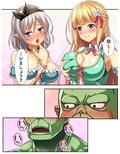 立場逆転！？孕むまでオーク精子を搾る変態エルフ姉妹 6巻
