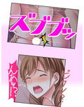 お前の姉ちゃんエロ過ぎね？セクシー女優の友姉の悪戯 5巻