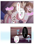 お前の姉ちゃんエロ過ぎね？セクシー女優の友姉の悪戯 5巻
