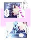 禁忌アプリ！家族がセ●レになった件 上巻
