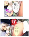 ケモミミ娘の恩返し。愛してくれるまでいっぱいご奉仕 2巻