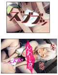 ケモミミ娘の恩返し。愛してくれるまでいっぱいご奉仕 2巻