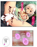 ケモミミ娘の恩返し。愛してくれるまでいっぱいご奉仕 2巻