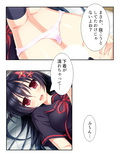 復讐 ニセモノの姉は僕に従う肉●隷 4巻