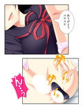 復讐 ニセモノの姉は僕に従う肉●隷 4巻