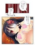 復讐 ニセモノの姉は僕に従う肉●隷 4巻