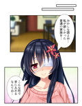 復讐 ニセモノの姉は僕に従う肉●隷 4巻