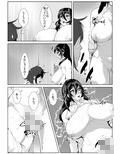 お姉ちゃんは笑わない