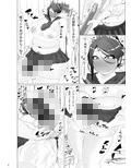 奥さんがでかくて毛深くて巨根