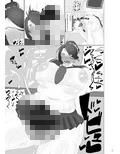 奥さんがでかくて毛深くて巨根