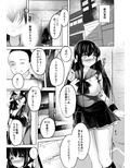 私のミルク、搾ってください