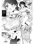 梱包少女10