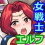 スケベエルフと冒険者ギルド ～大魔導士討伐編～