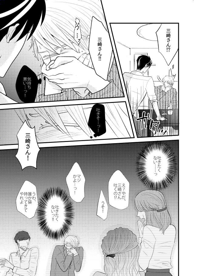 サンプル-まずはプリンから - サンプル画像