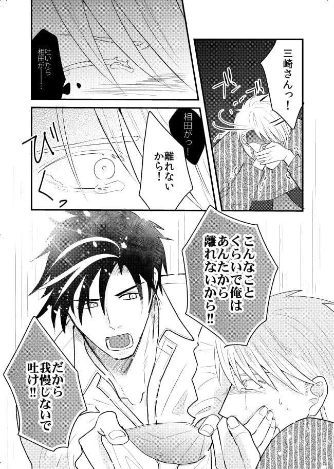 サンプル-まずはプリンから - サンプル画像