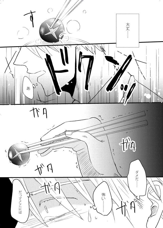サンプル-まずはプリンから - サンプル画像