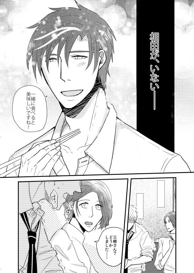 サンプル-まずはプリンから - サンプル画像