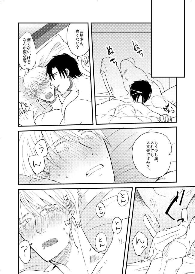 サンプル-まずはプリンから - サンプル画像