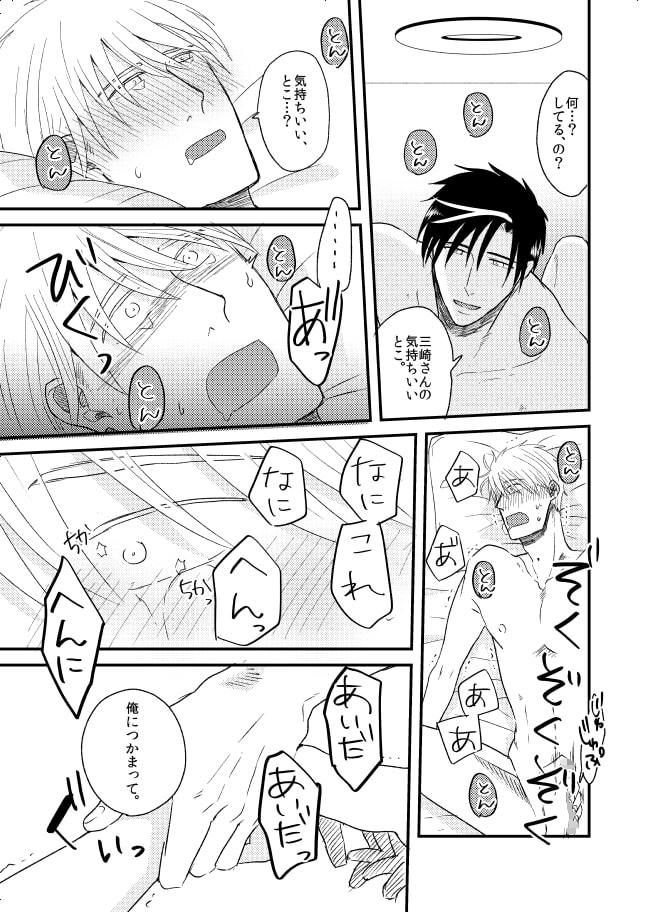 サンプル-まずはプリンから - サンプル画像