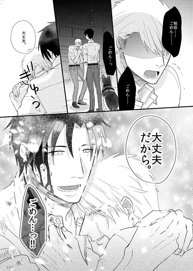 サンプル-まずはプリンから - サンプル画像