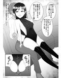 アイドルの誘惑ご褒美ファンミーティング〜千早fan〜 画像1