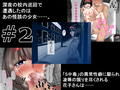同人活動一年目のまとめ作品集