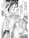魔法少女VSパンティハンター