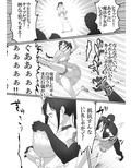 魔法少女VSパンティハンター