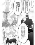 魔法少女VSパンティハンター