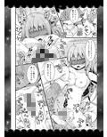 むらさきいろのよるR18まんが総集編 画像1