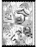 むらさきいろのよるR18まんが総集編 画像9