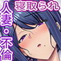 濡れたアジサイ