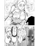 ミリアの奇譚 エルフの母乳 上 画像8