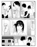 三日月ダンス