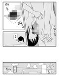 三日月ダンス