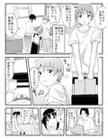 三日月ダンス