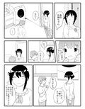三日月ダンス